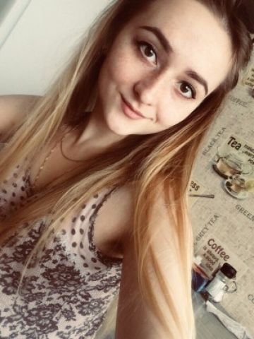 Веста